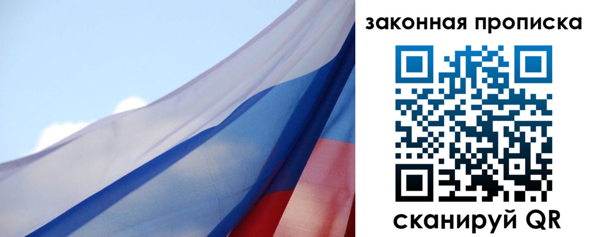 прописка иностранных граждан в Касли