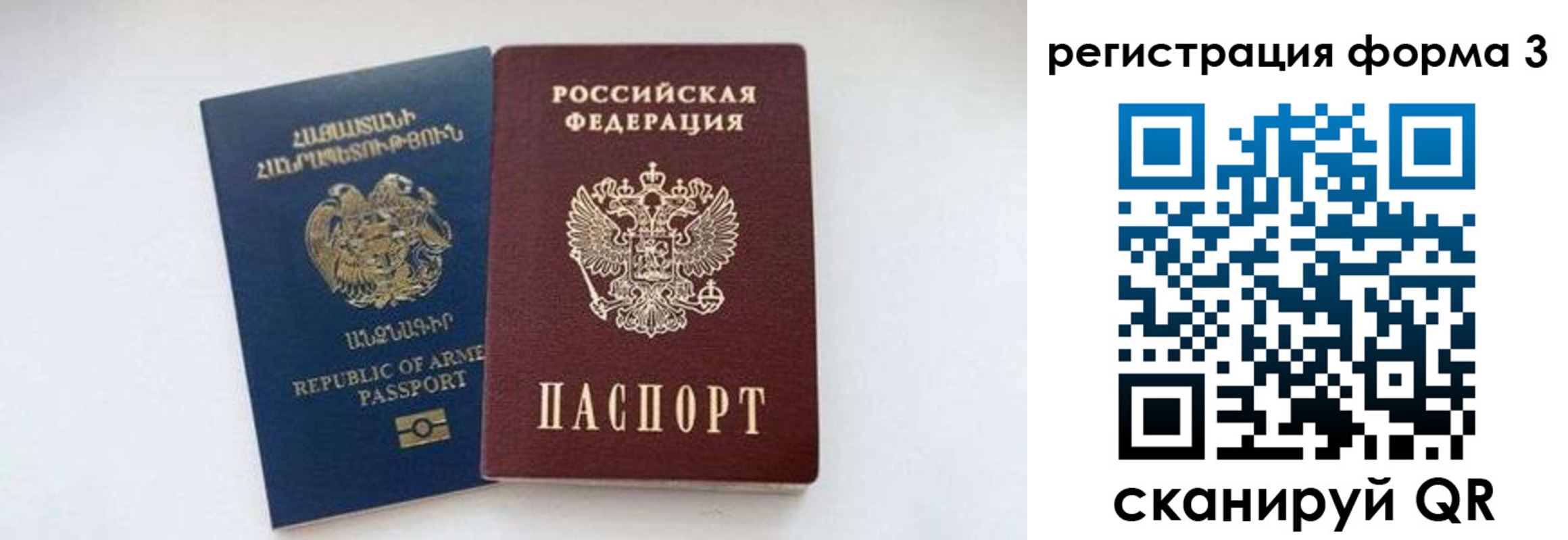 прописка для военкомата в Касли