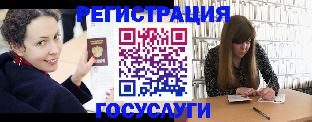 временная регистрация поиск в Касли