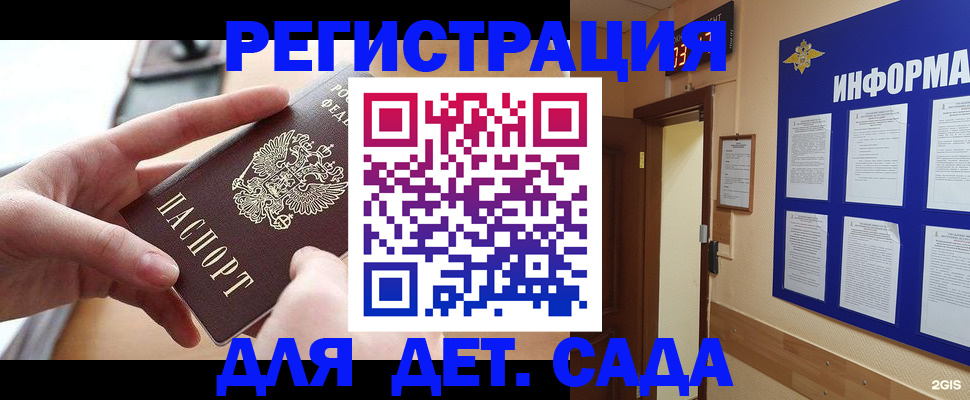 найти адрес прописки в Касли