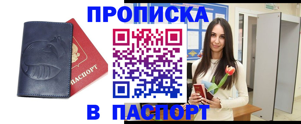регистрация в Касли