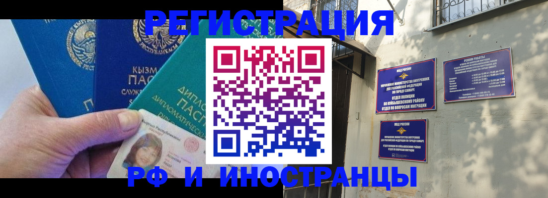 временная регистрация поиск в Касли